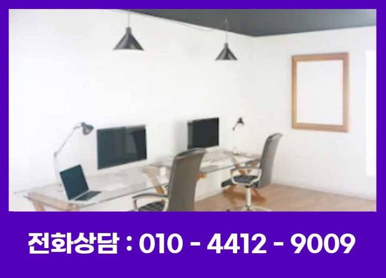 비지니스서포트센터 이미지
