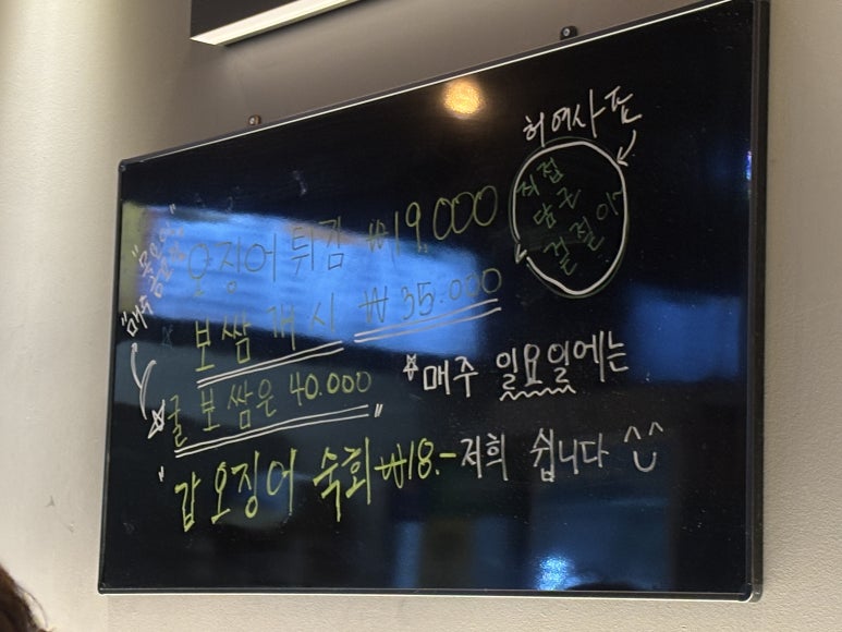 치킨마루송도 이미지