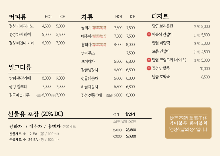 마성인테리어 이미지