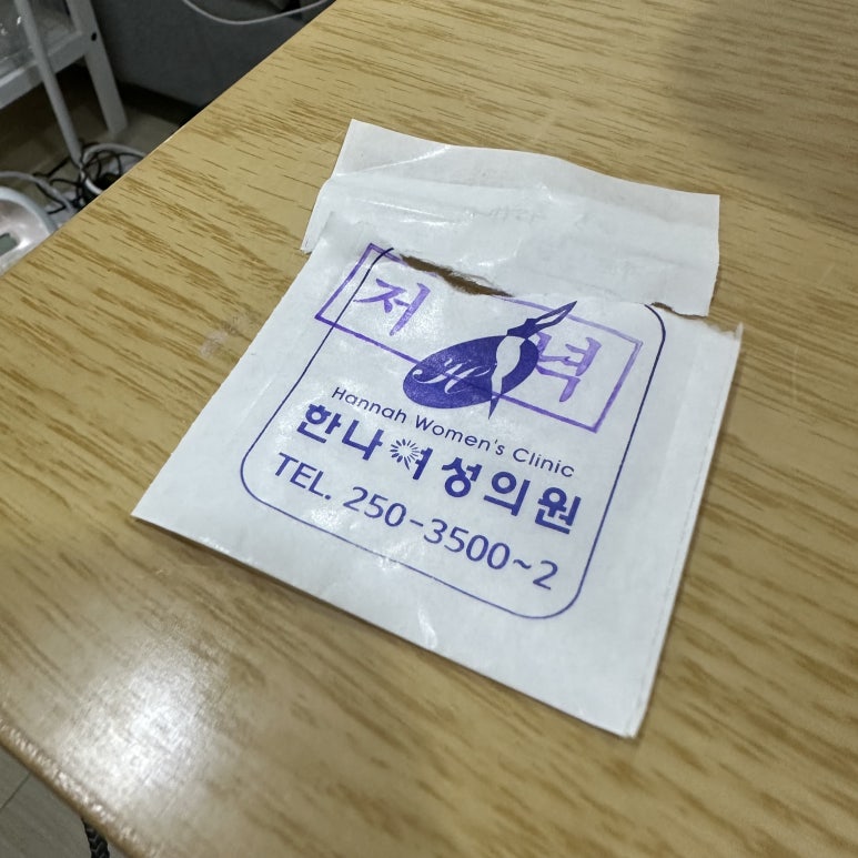 한나아가방 이미지