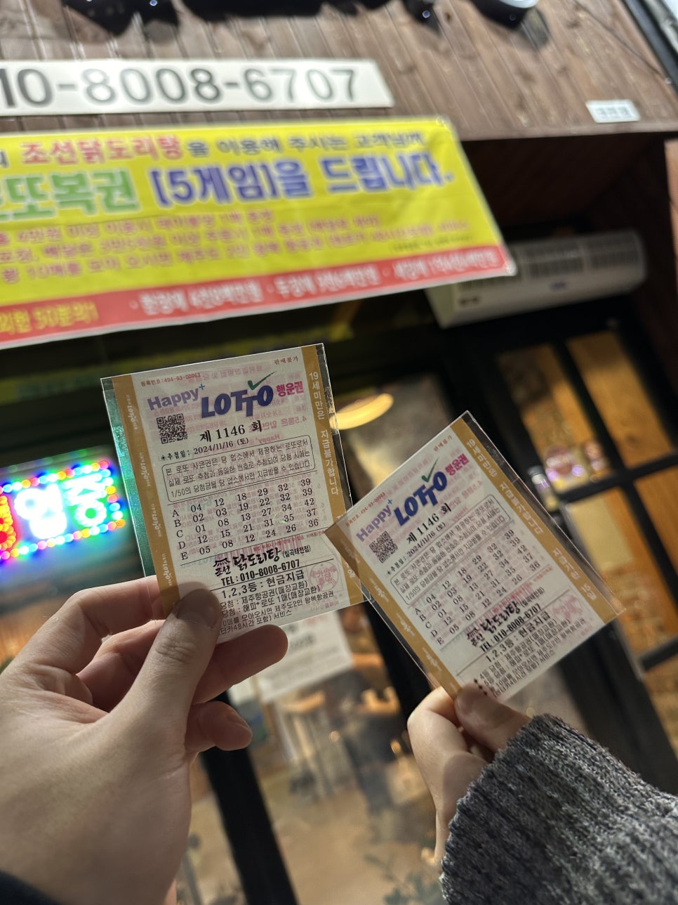 로또렌트카주 이미지