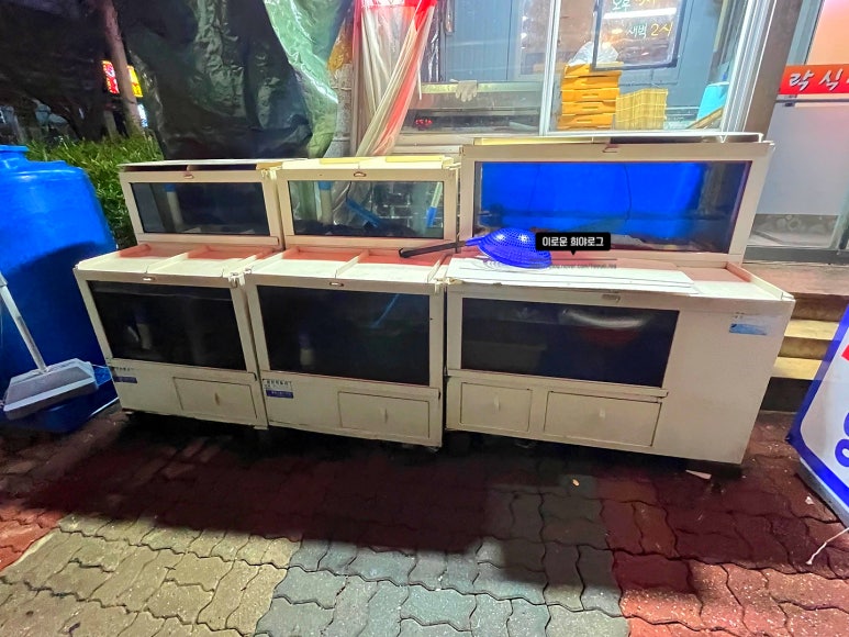 일락횟집 이미지