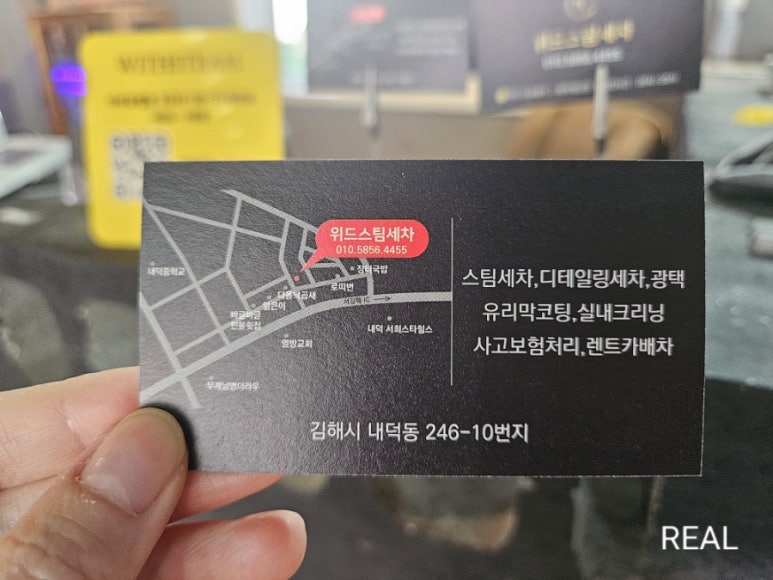 위드디테일링 이미지