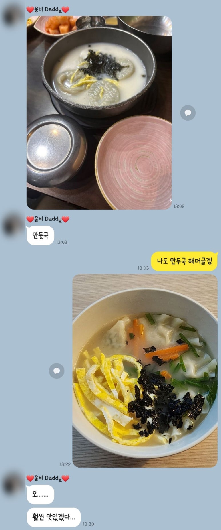 외래식당아리스 이미지