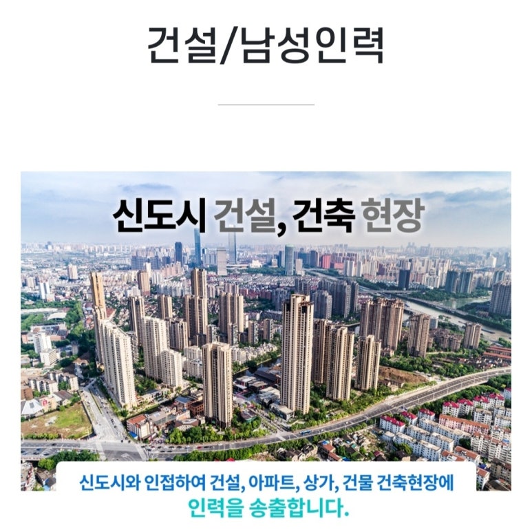 평택파출부 이미지