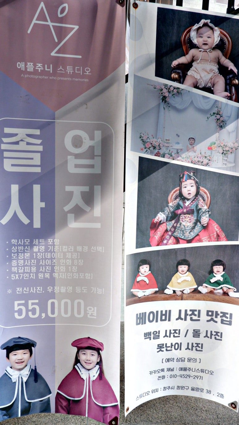 애플주니스튜디오 이미지