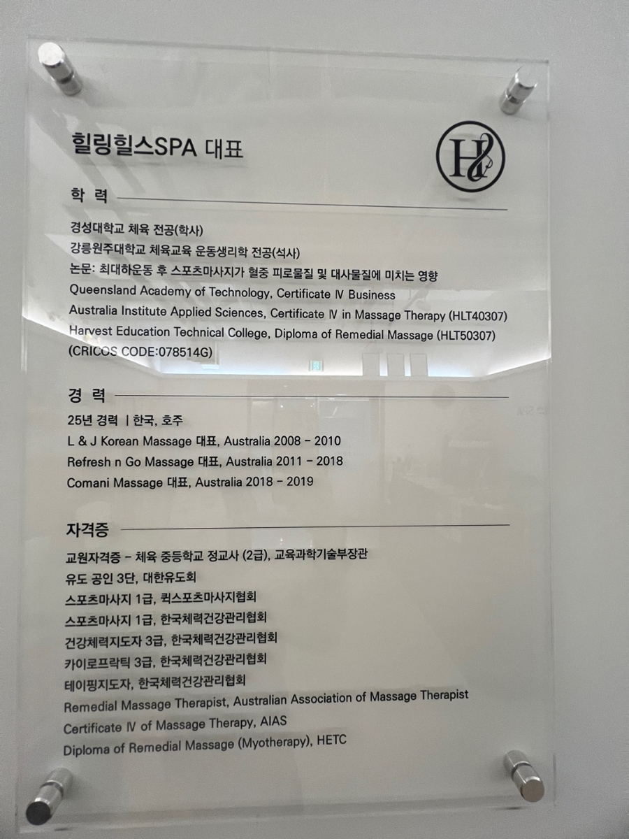 샵힐링 이미지