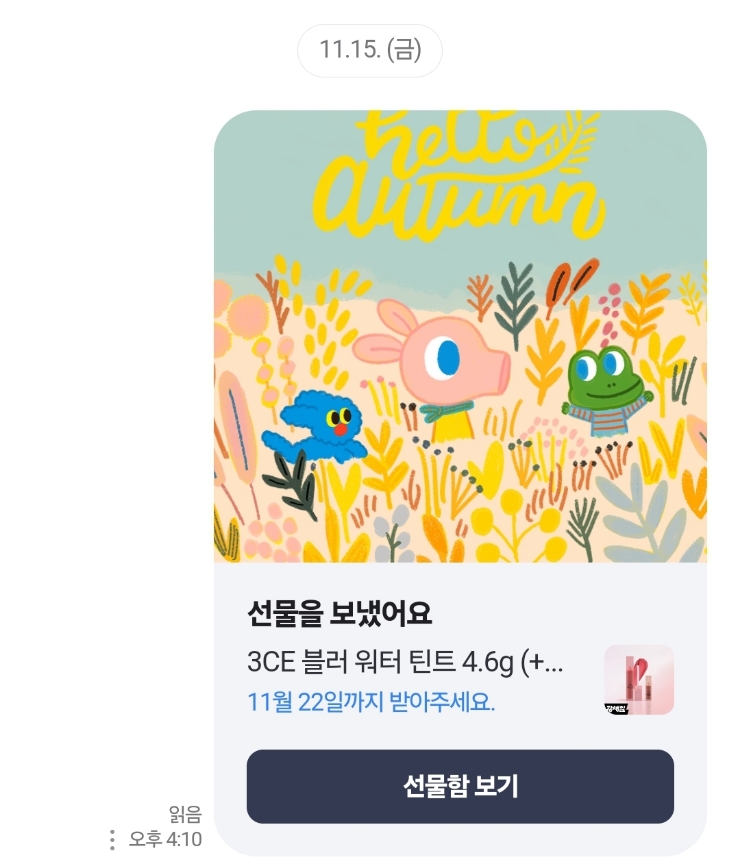 덕베이크샵 이미지