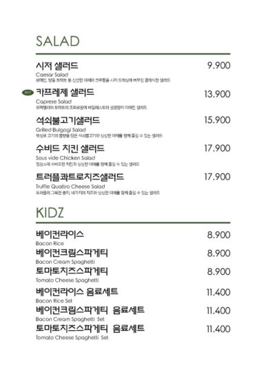 캐서롤앤모어 이미지