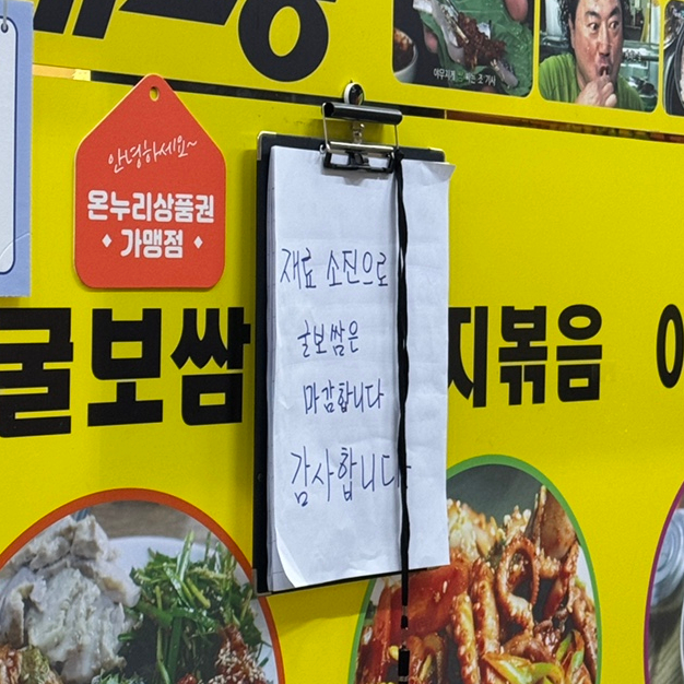 남광주골프존 이미지