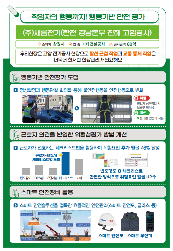 (주)용호기계기술 이미지