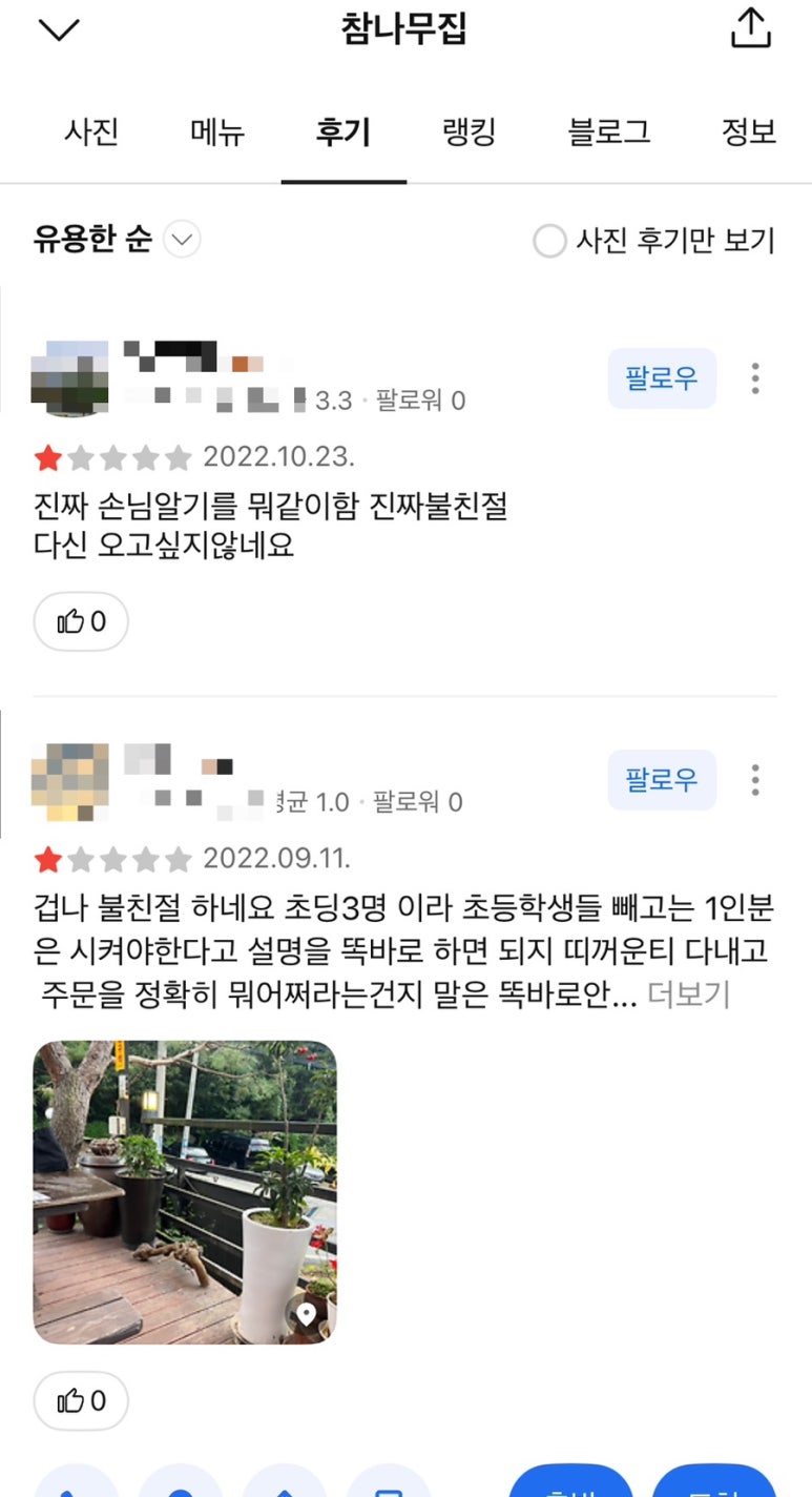 쁘띠쁘 이미지