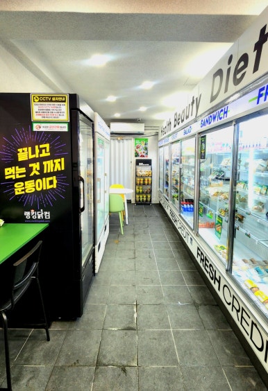 프레시크레딧뚝섬역점 이미지