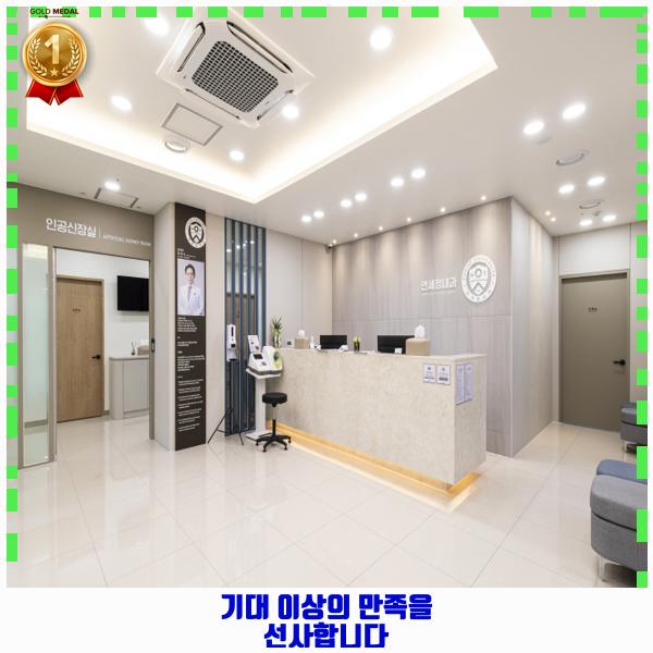 연세정내과의원 이미지