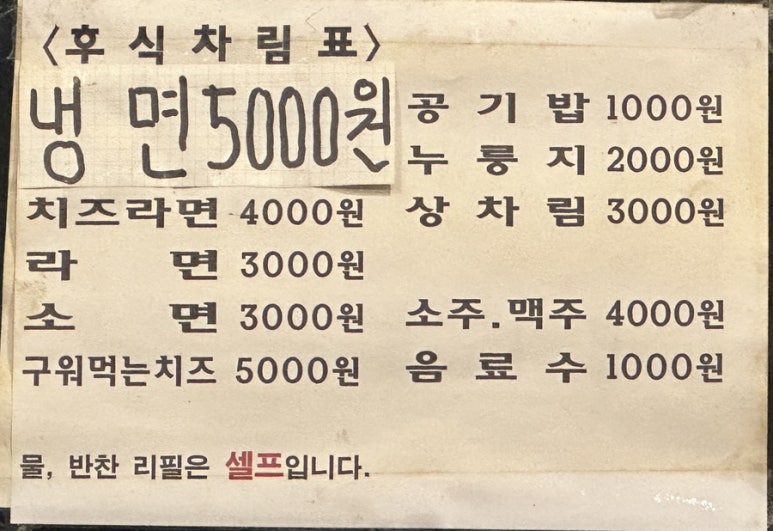 땡벌정육식당 이미지