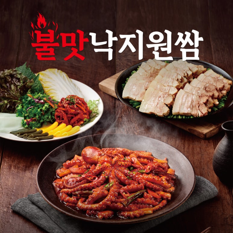 원할머니보쌈족발김해 이미지