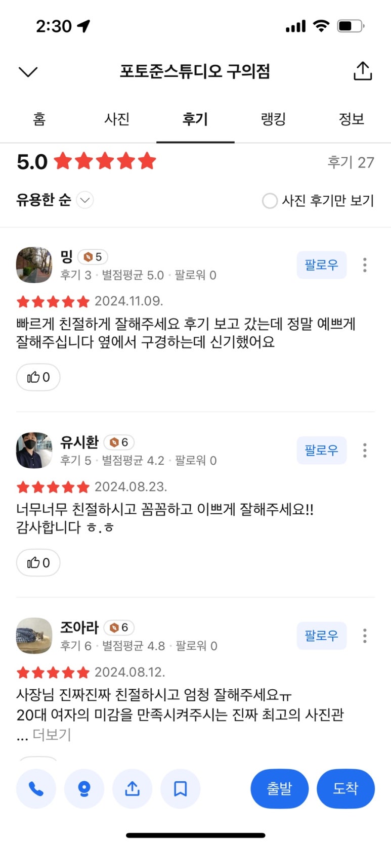 포토준스튜디오 이미지