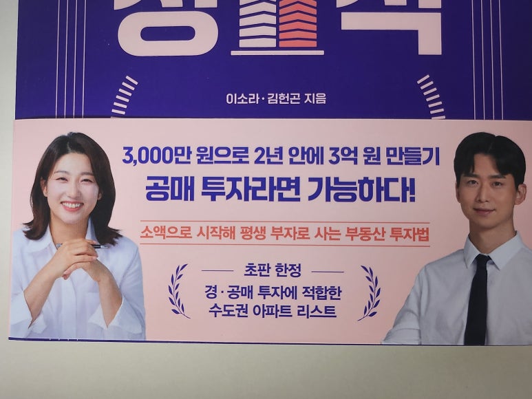 행꿈사아카데미 이미지