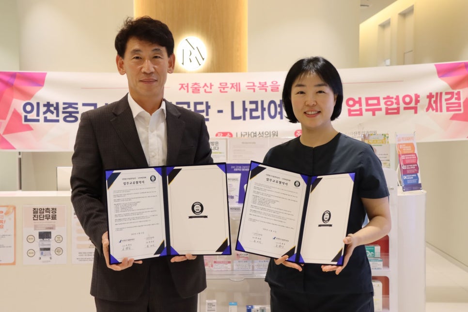 나라의원 이미지