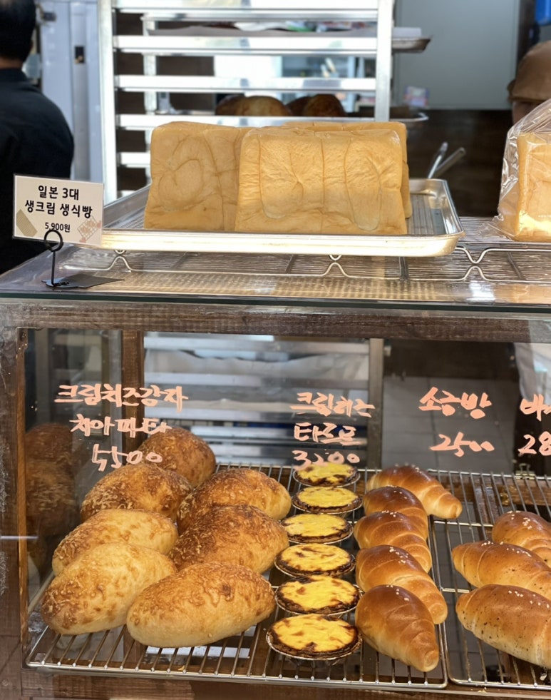 앞산빵래터 이미지