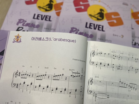 하음피아노학원 이미지