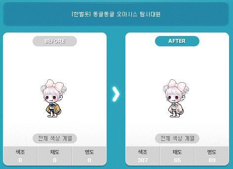 마스터맨션 이미지