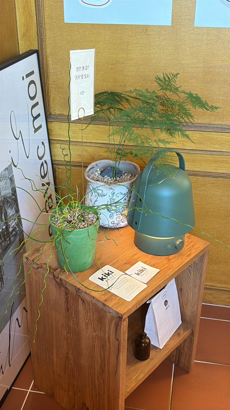 키키베이글 이미지