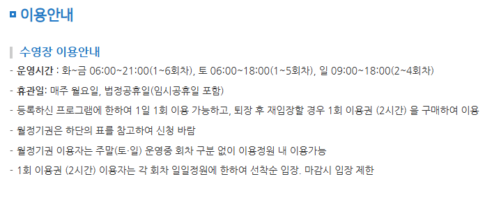 배방공수스포츠센터 이미지