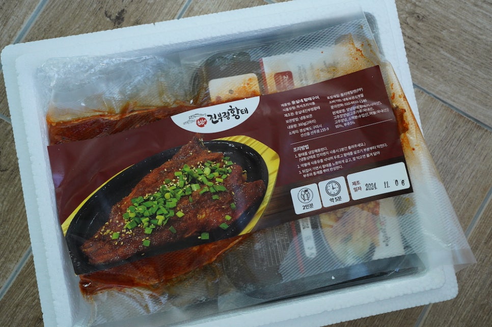 윤실식당 이미지