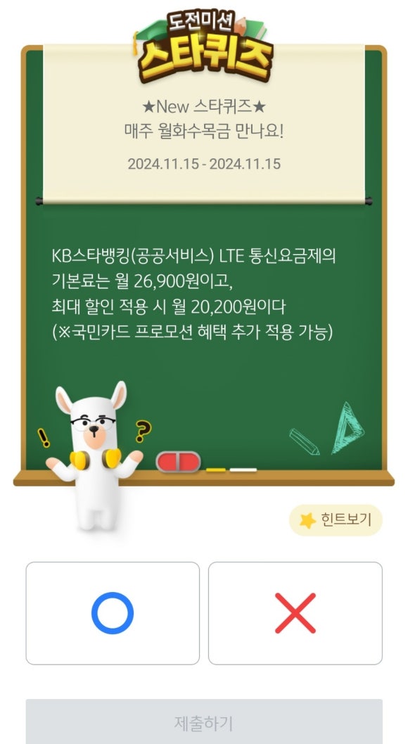 별별통신 이미지