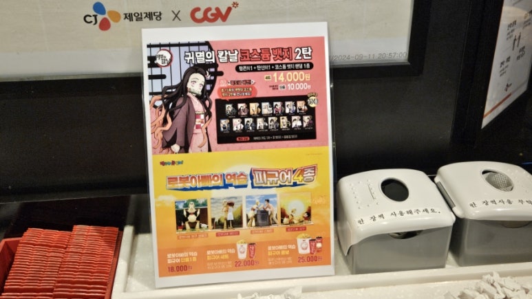 뽀로로 맘앤키즈카페 거제디큐브백화점 이미지