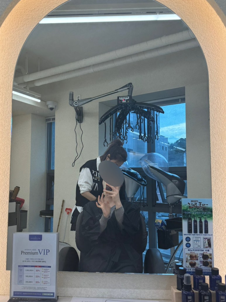 바이화미주두피 이미지
