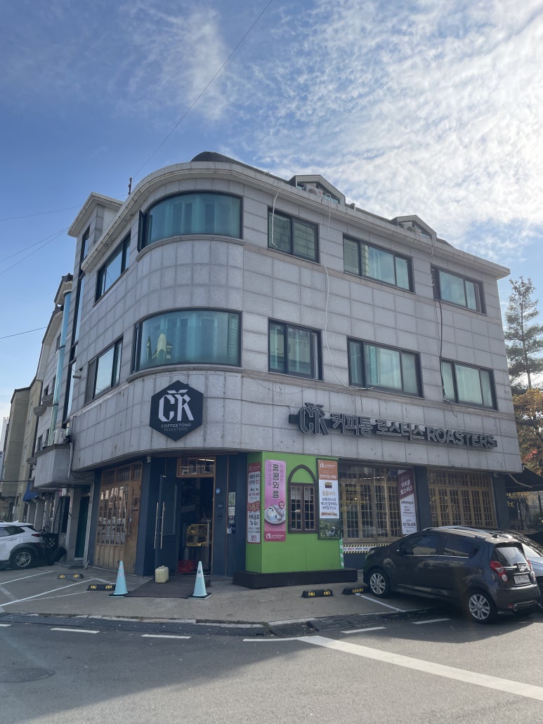 통커피 이미지