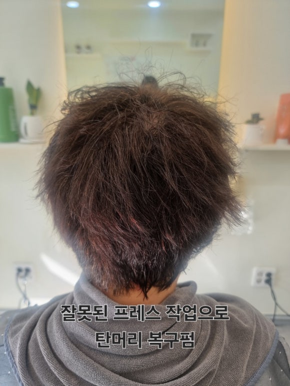 이끌린헤어살롱 이미지
