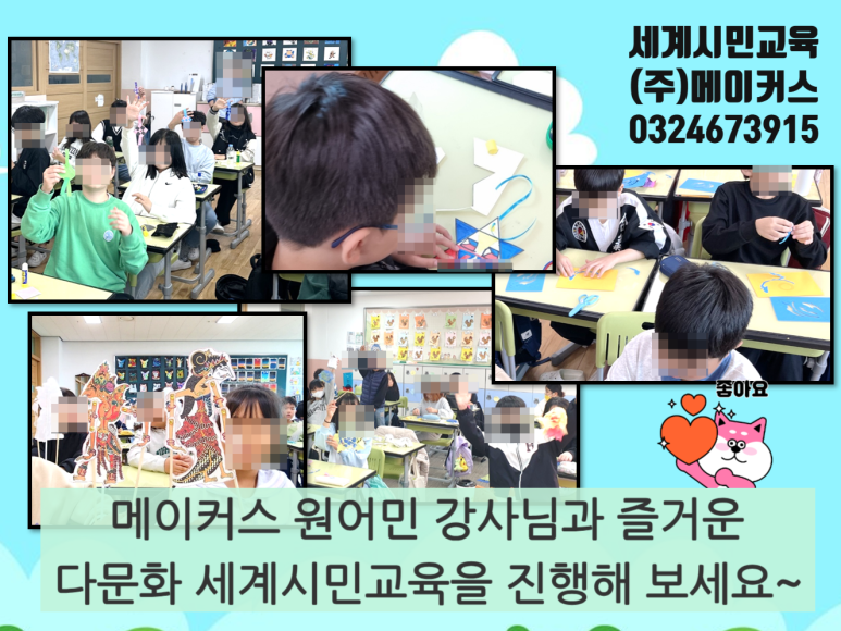 인천운서초등학교 이미지