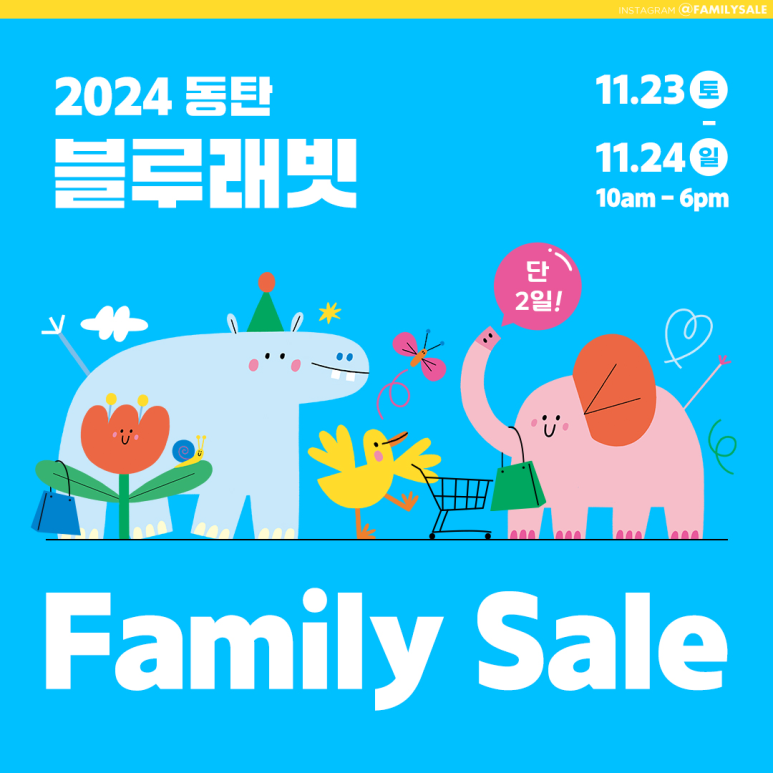 블루래빗 이미지