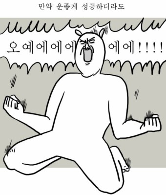 헤어이벤트 이미지
