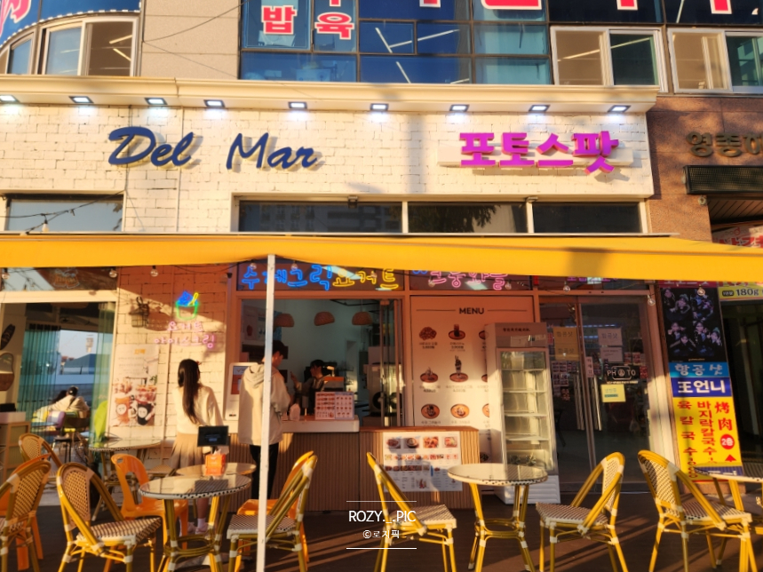 구읍뱃터미니오락실 이미지