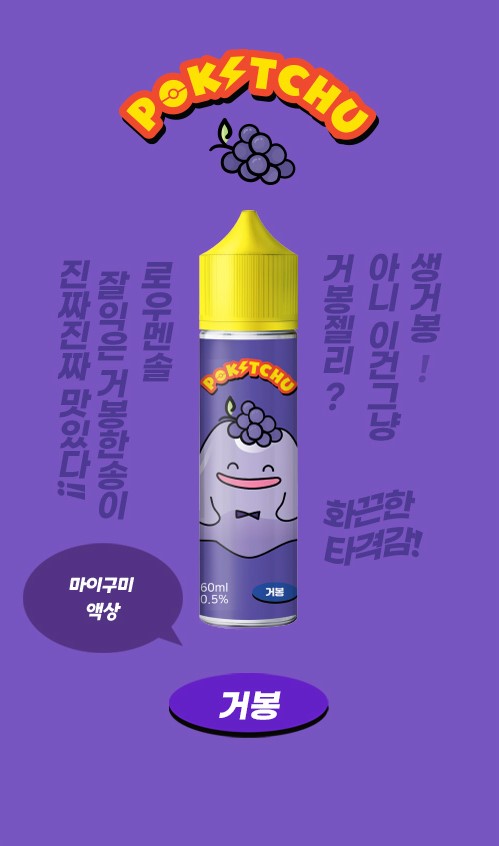 탑전자담배 이미지