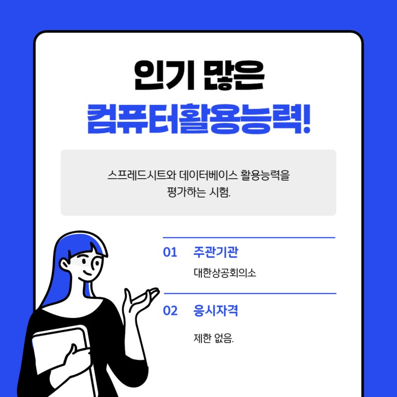 세종컴퓨터 이미지