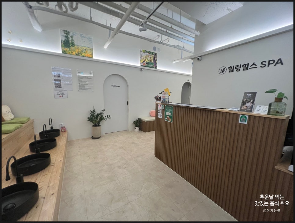 샵힐링 이미지