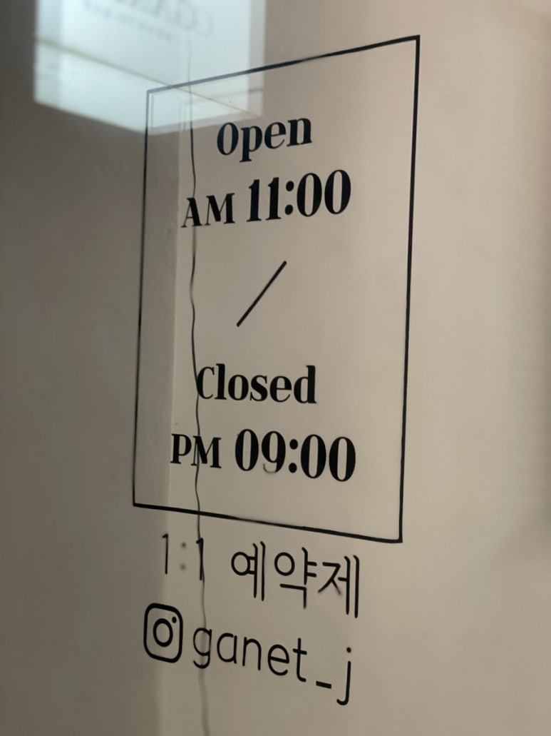 가넷제이 이미지