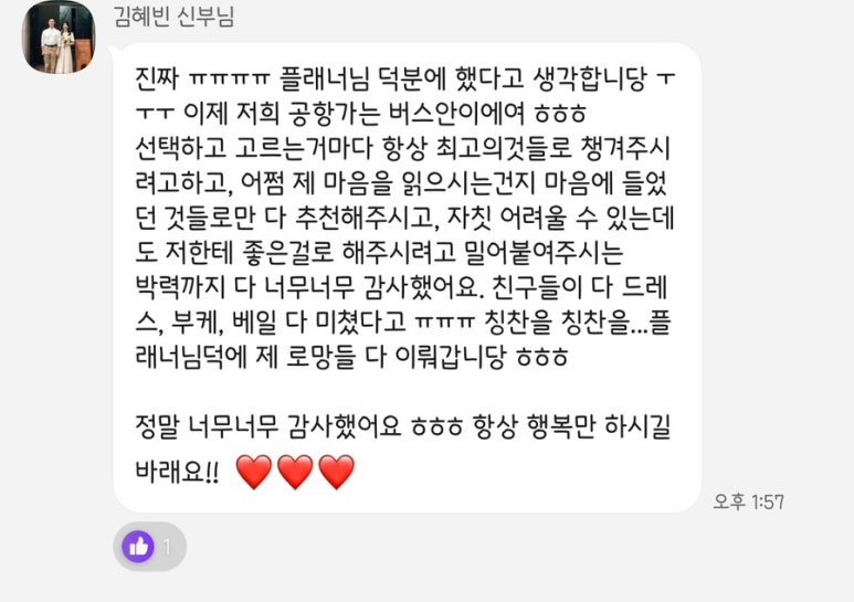 인영#샵 이미지