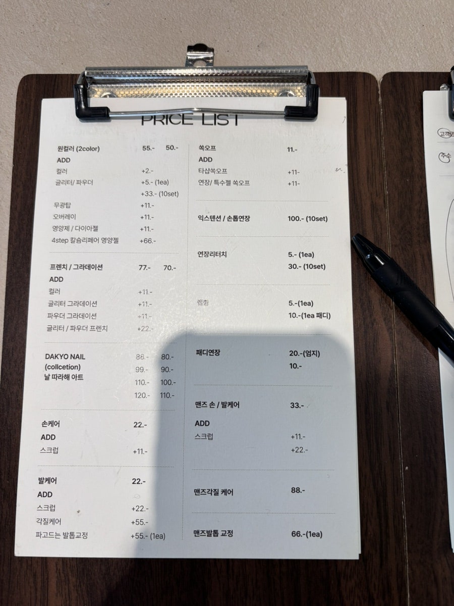 다교네일 압구정 이미지