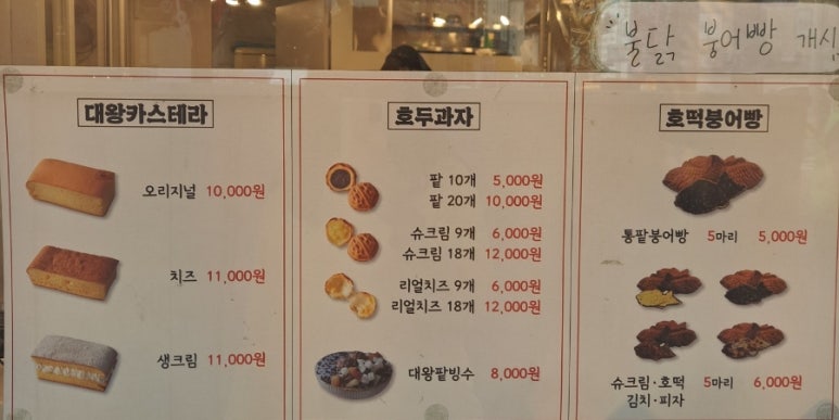 하르당대연역점 이미지