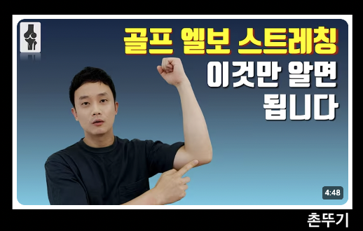 늘푸른외과 이미지