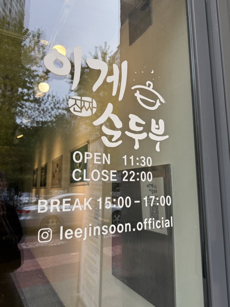 우솔기업 이미지