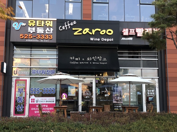 커피자루 이미지