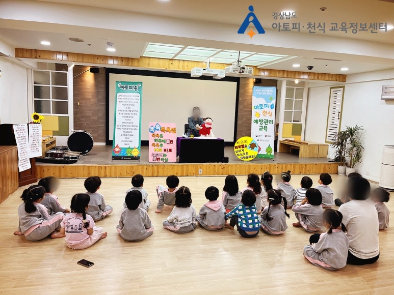 우성예닮유치원 이미지