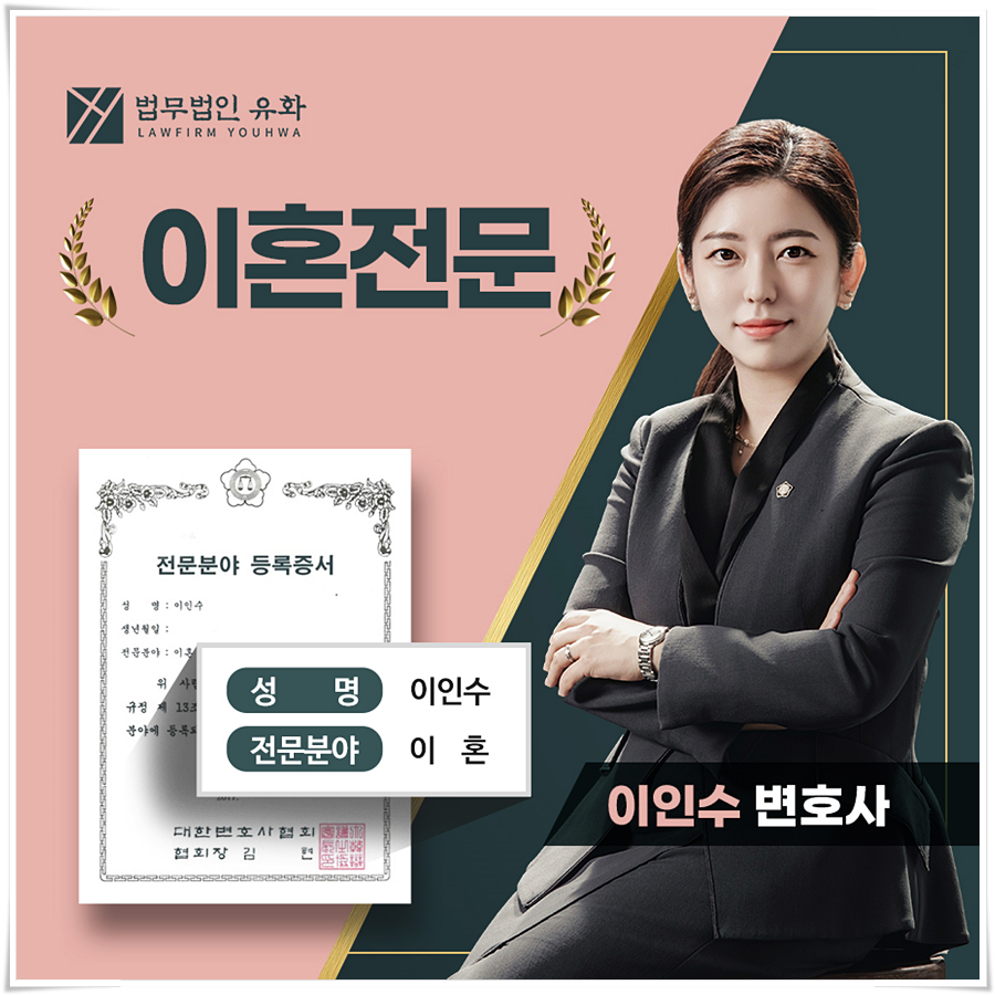 법무법인자유 이미지